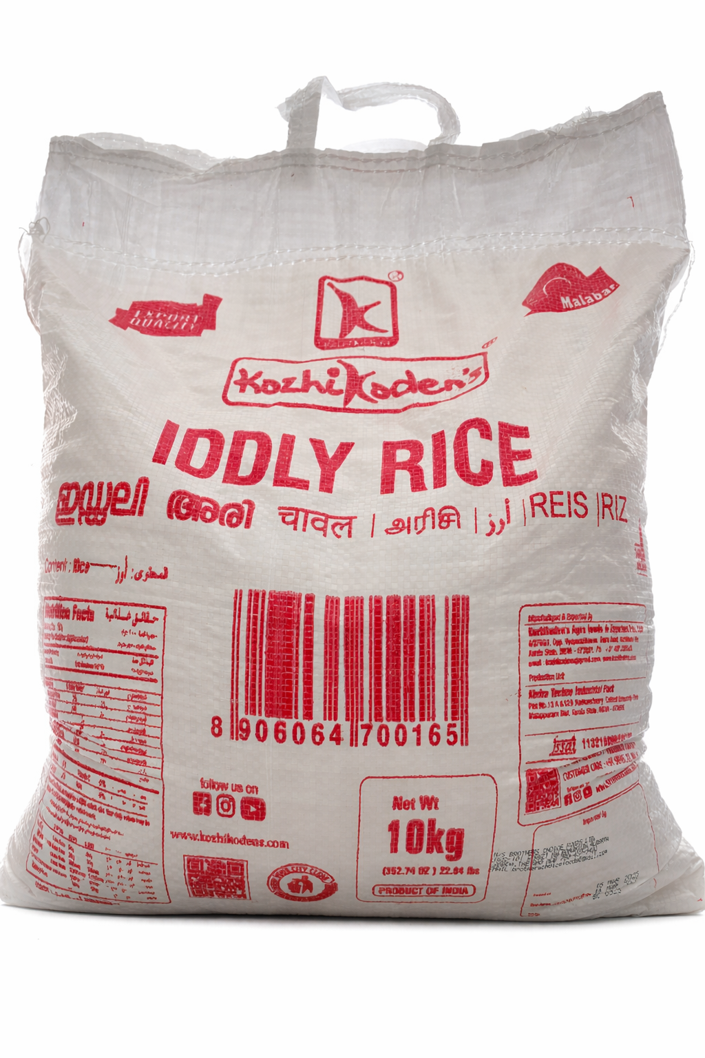 KozhiKoden's Iddly Rice
