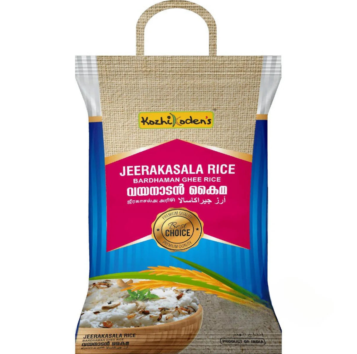 Kozhikodan Jeerakshala Rice(Kaima)
