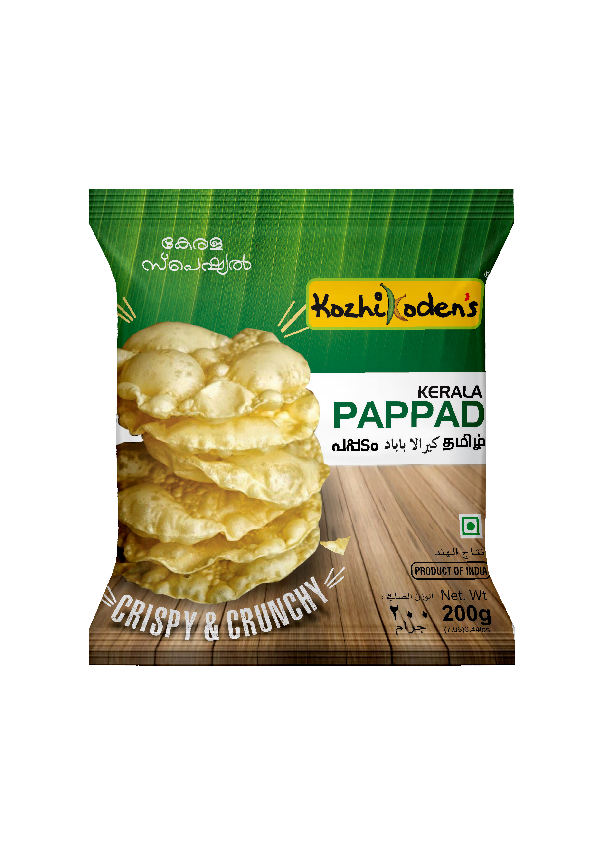 KozhiKoden's Pappad