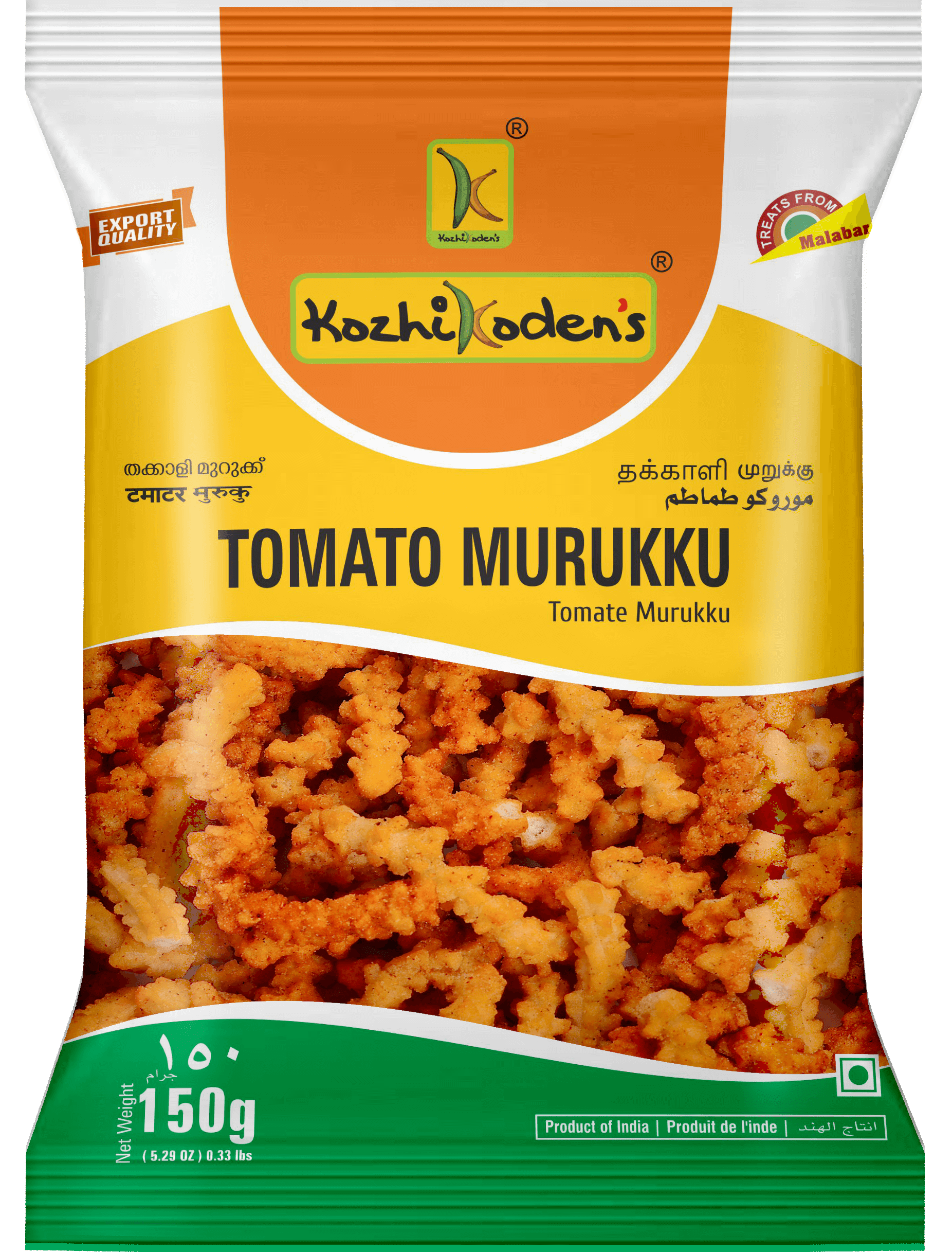 KozhiKoden's Tomato Murukku